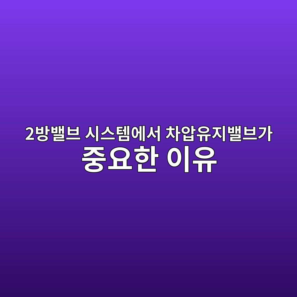 Main 13 2ebb0a9ebb0b8ebb88c ec8b9cec8aa4ed859cec9790ec849c ecb0a8ec9595ec9ca0eca780ebb0b8ebb88ceab080 eca491ec9a94ed959c ec9db4ec9ca0 1782655002