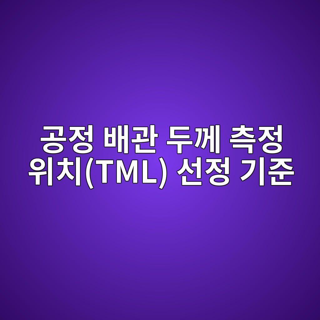 Main 18 eab3b5eca095 ebb0b0eab480 eb9190eabb98 ecb8a1eca095 ec9c84ecb998tml ec84a0eca095 eab8b0eca480 1782573412