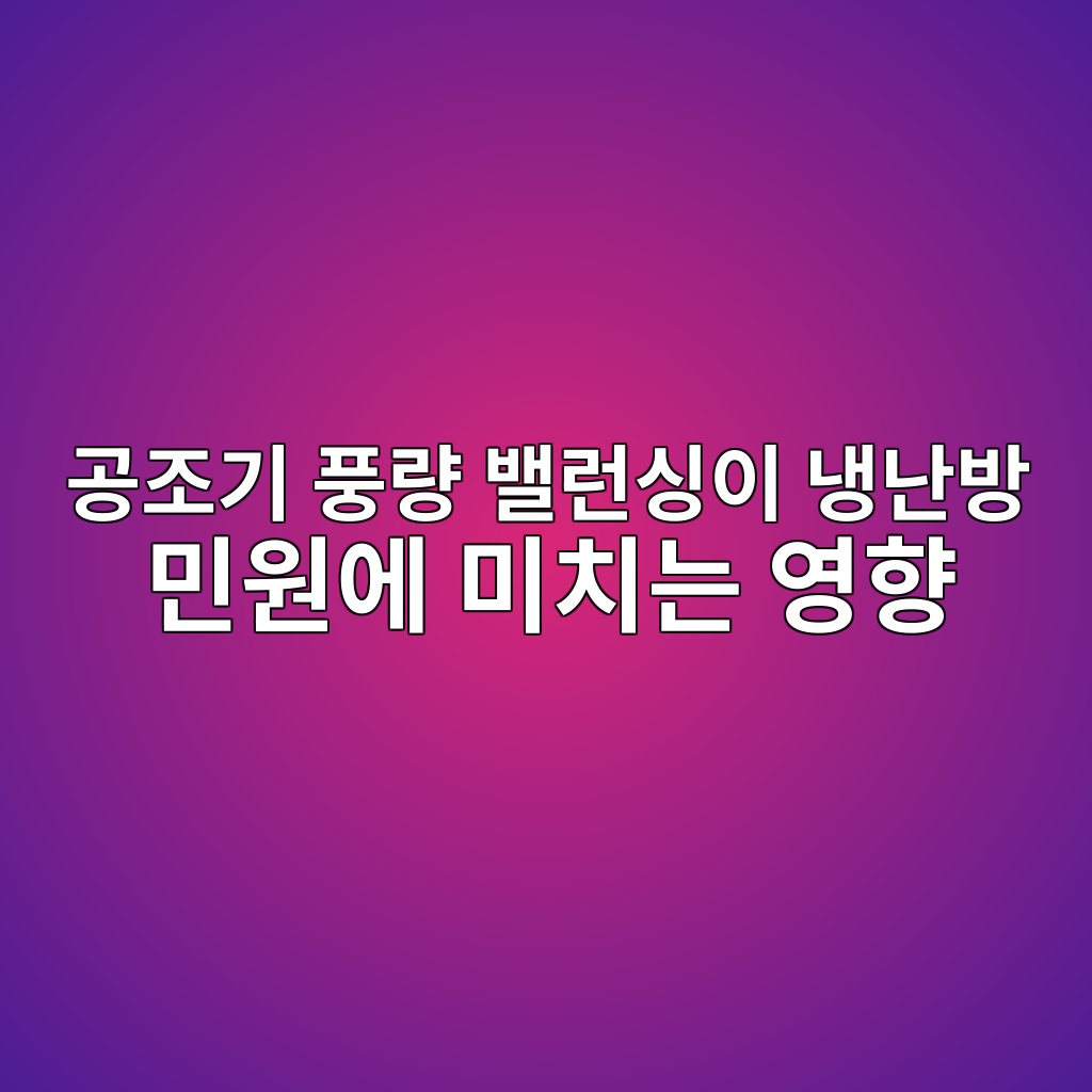 Main 4 eab3b5eca1b0eab8b0 ed928deb9f89 ebb0b8eb9fb0ec8bb1ec9db4 eb8389eb829cebb0a9 ebafbcec9b90ec9790 ebafb8ecb998eb8a94 ec9881ed96a5 1782662040