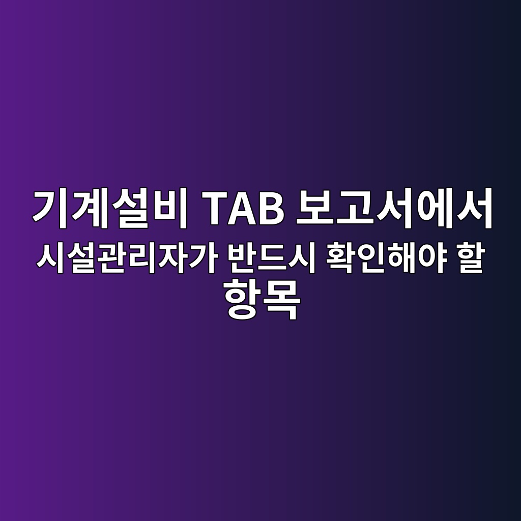 Main 6 eab8b0eab384ec84a4ebb984 tab ebb3b4eab3a0ec849cec9790ec849c ec8b9cec84a4eab480eba6acec9e90eab080 ebb098eb939cec8b9c ed9995ec9db8ed95b4 1782661597