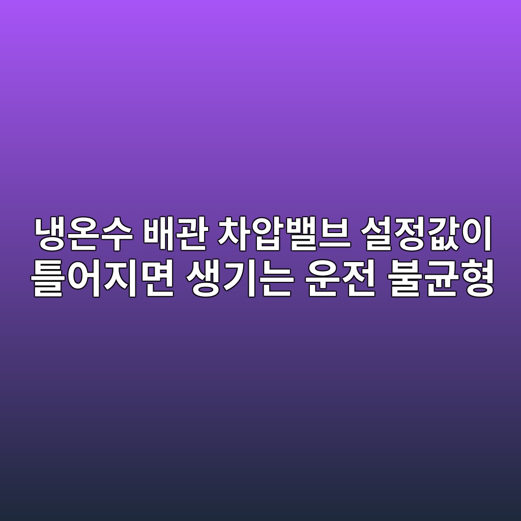 Main 15 eb8389ec98a8ec8898 ebb0b0eab480 ecb0a8ec9595ebb0b8ebb88c ec84a4eca095eab092ec9db4 ed8b80ec96b4eca780eba9b4 ec839deab8b0eb8a94 ec9ab4 1782654980