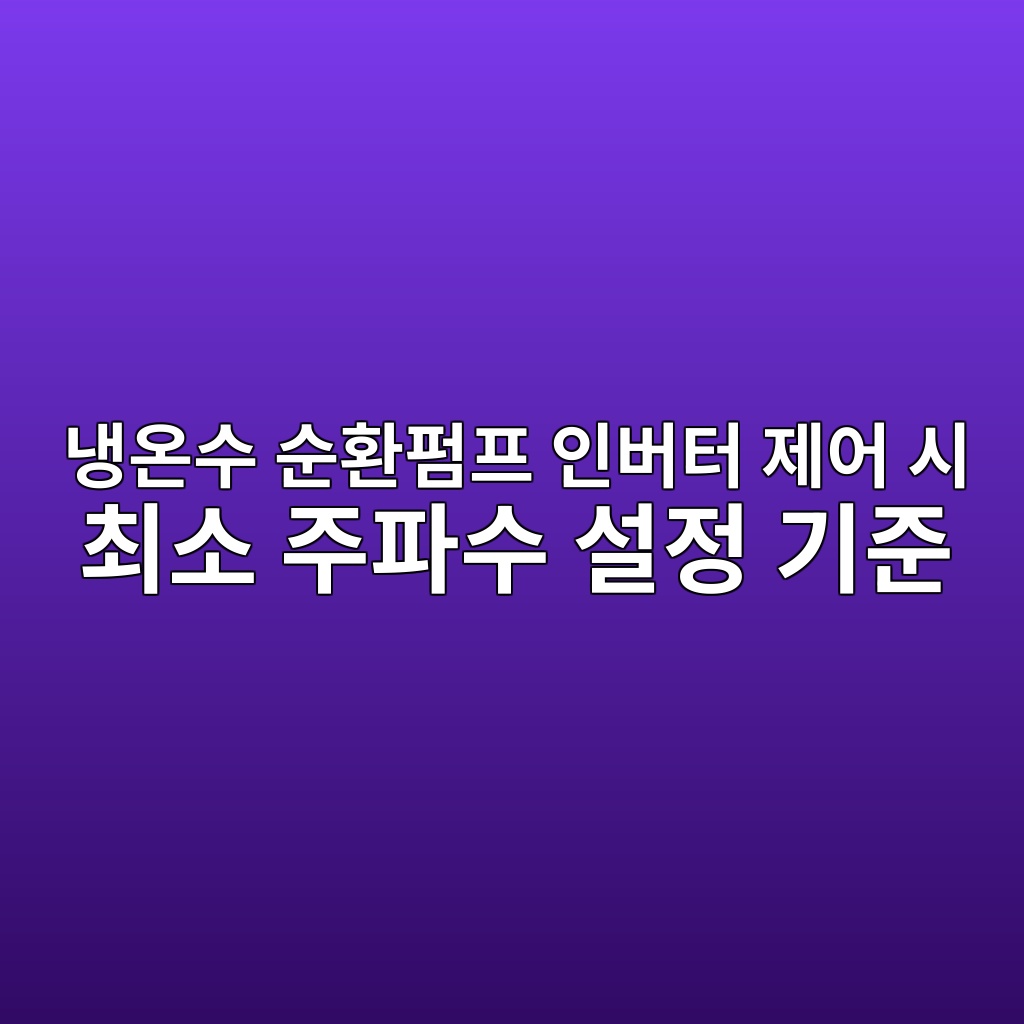 Main 12 eb8389ec98a8ec8898 ec889ced9998ed8e8ced9484 ec9db8ebb284ed84b0 eca09cec96b4 ec8b9c ecb59cec868c eca3bced8c8cec8898 ec84a4eca095 eab8b0 1782655013