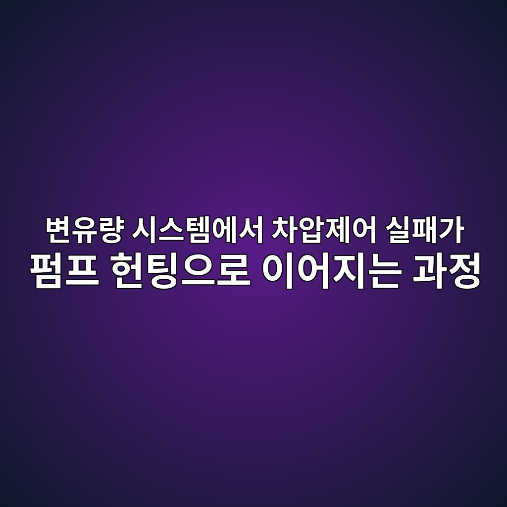 Main 14 ebb380ec9ca0eb9f89 ec8b9cec8aa4ed859cec9790ec849c ecb0a8ec9595eca09cec96b4 ec8ba4ed8ca8eab080 ed8e8ced9484 ed978ced8c85ec9cbceba19c 1782654991