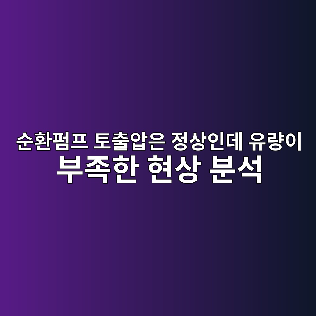Main 9 ec889ced9998ed8e8ced9484 ed86a0ecb69cec9595ec9d80 eca095ec8381ec9db8eb8db0 ec9ca0eb9f89ec9db4 ebb680eca1b1ed959c ed9884ec8381 ebb684 1782655046