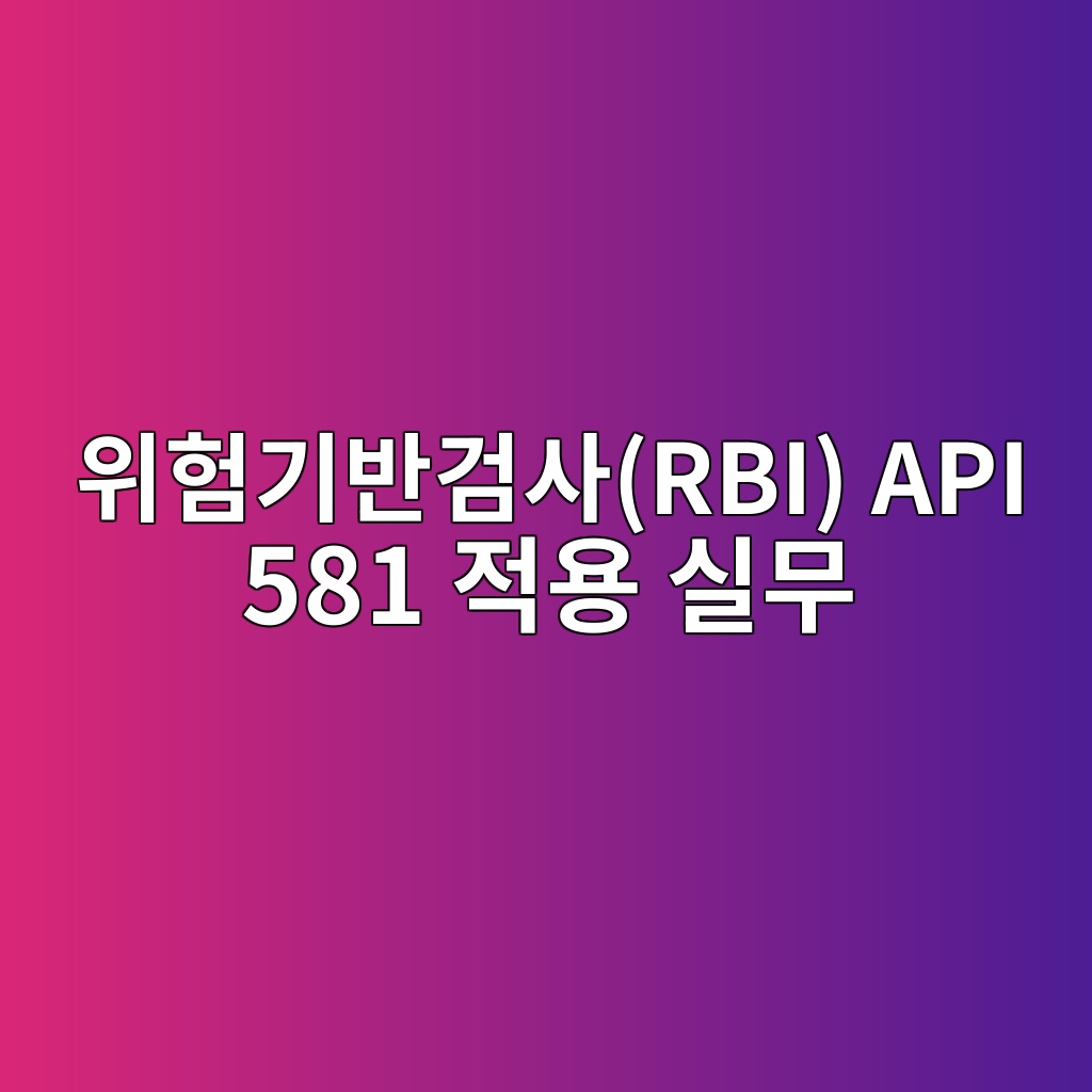 Main 17 ec9c84ed9798eab8b0ebb098eab280ec82acrbi api 581 eca081ec9aa9 ec8ba4ebacb4 1782570451