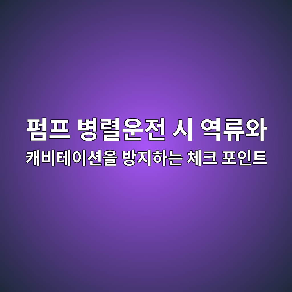 Main 11 ed8e8ced9484 ebb391eba0acec9ab4eca084 ec8b9c ec97adeba598ec9980 ecba90ebb984ed858cec9db4ec8598ec9d84 ebb0a9eca780ed9598eb8a94 ecb2b4 1782655024