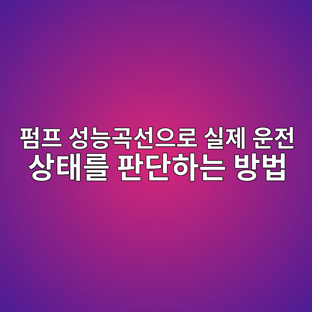 Main 8 ed8e8ced9484 ec84b1eb8aa5eab3a1ec84a0ec9cbceba19c ec8ba4eca09c ec9ab4eca084 ec8381ed839ceba5bc ed8c90eb8ba8ed9598eb8a94 ebb0a9ebb295 1782658339