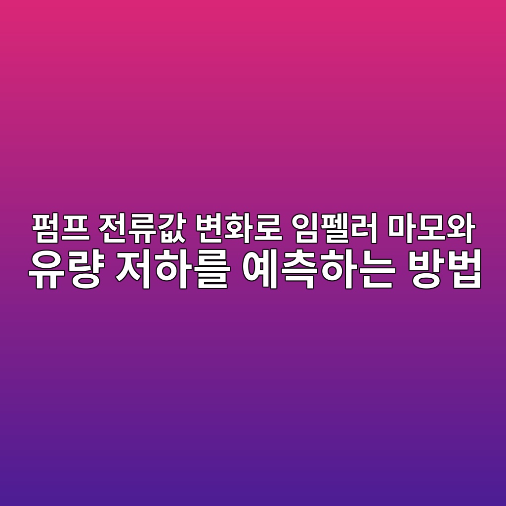 Main 7 ed8e8ced9484 eca084eba598eab092 ebb380ed9994eba19c ec9e84ed8ea0eb9fac eba788ebaaa8ec9980 ec9ca0eb9f89 eca080ed9598eba5bc ec9888ecb8a1 1782659962